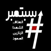 احمد ادروب