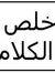 Mohamed...