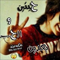 علاوي المرحبي