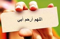 Ahmed Sabry