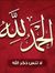 Ahmed Goba