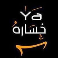 سامي الشيخي