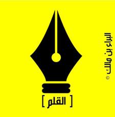 البراء