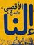 Mahmod ...
