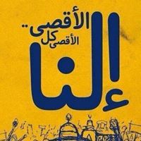 Mahmod Watad