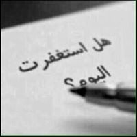 احمد الرسيني