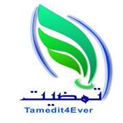 تامضيت تامضيت