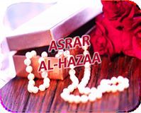 Asrar Al-hazaa