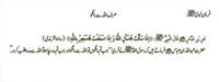 Muhammad Ikram