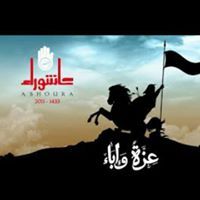 عودة الكرار