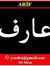Arif Ch...