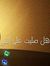 Shaban ...