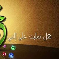 Shaban Elmogy