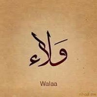 Walaa Hussien