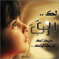 Zainab Nesrullah