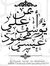 Yousef A.