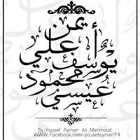 Yousef A.
