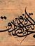 Abu Ali