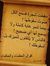 محمود عاصى