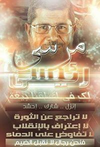 ام عبد الرحمن