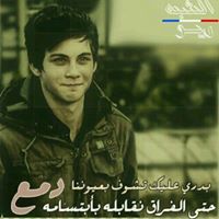 ابراهيم الحربي