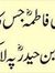 Syed Sayar