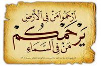 الشيخ الداودي