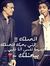 Bassem ...