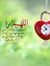 Ala'a A...