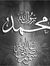 Mohamme...