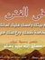 Mohamed...