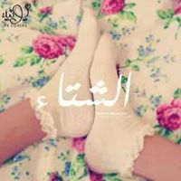 زهرة اللوتس