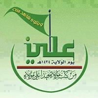 رائد السعيدي