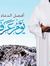 Mohamme...