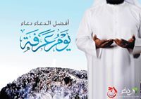 Mohammed Nabulsi