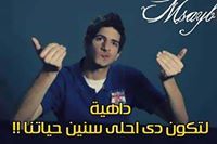 Mno Omar