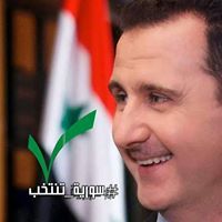 أبو الزين السوري