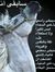 احمد ال...