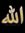 مقداد ا...