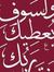 Youmna ...