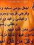 أسماء جبر