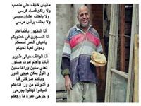 Mohamed Mehany