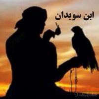 خالد سويدان