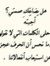صمت مشاعري