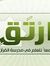 منار خليفة