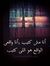 Ahmed Y...
