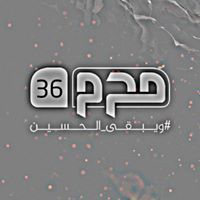 عشقيے ڷغيرهآ فڪرهہ مستحيڷهہ