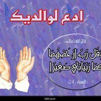 محمد بن حاج فرج