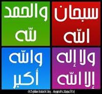 ﺍﻟﻠﺆﻟﺆ المنثور