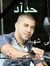 Shadi M...